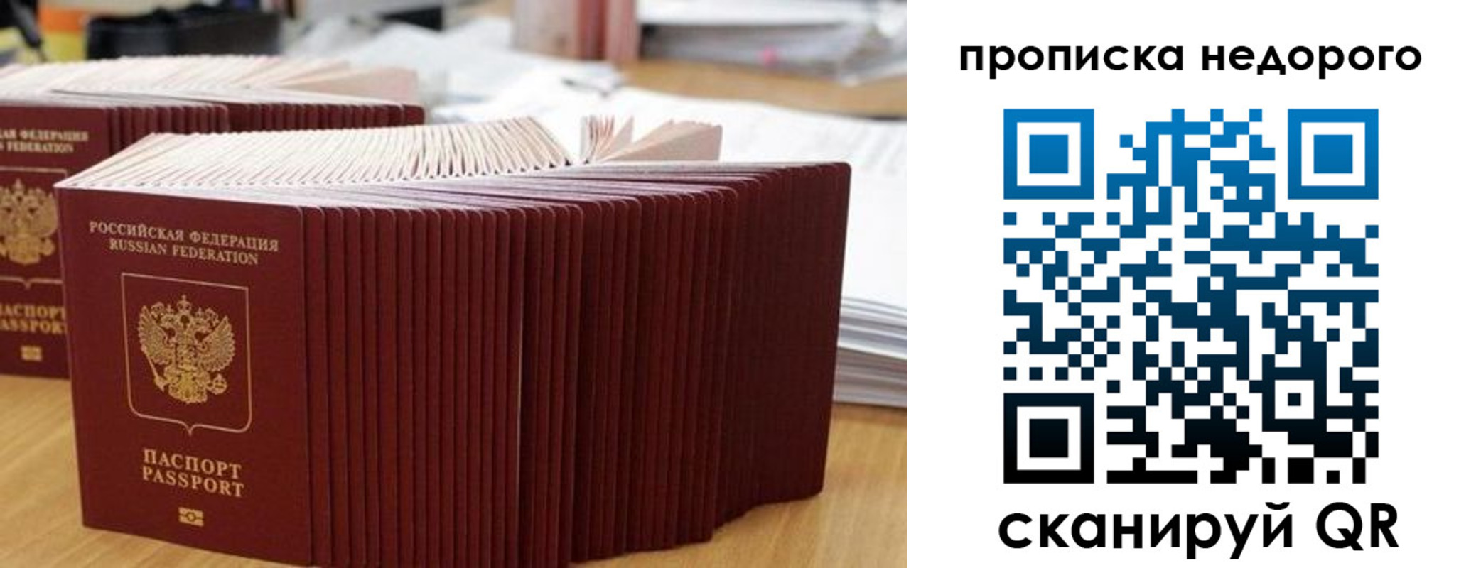 регистрация для дет. сада в Златоусте